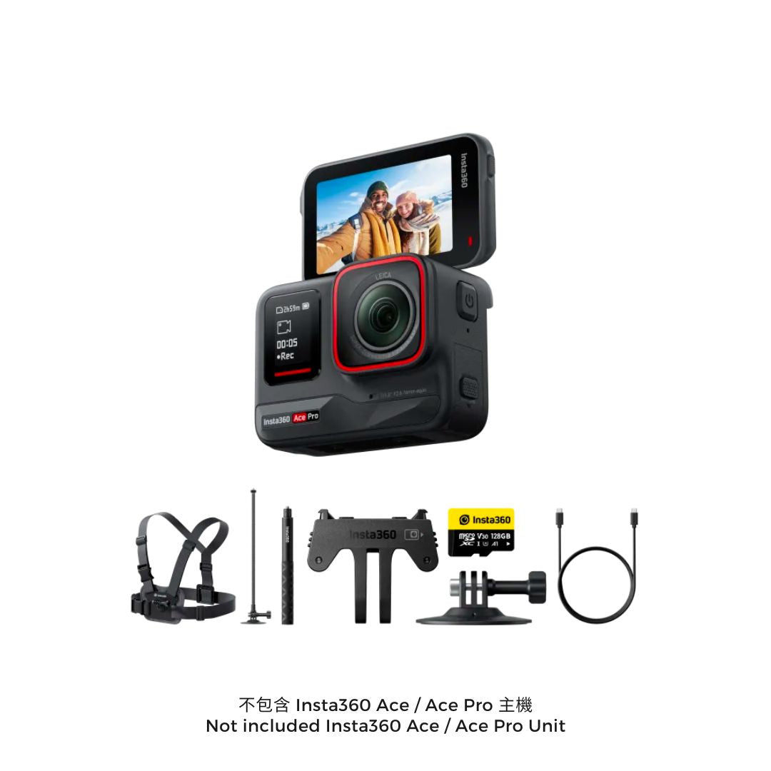 Insta360 Ace / Ace Pro 冬季套裝 (不含主機) Insta360