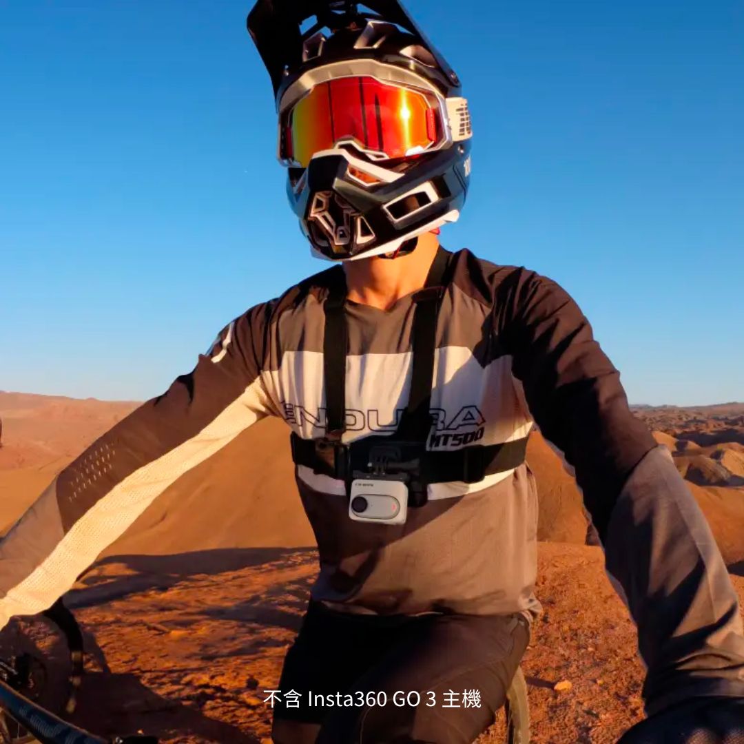 Insta360 GO 3 騎行套裝 (不含主機) Insta360