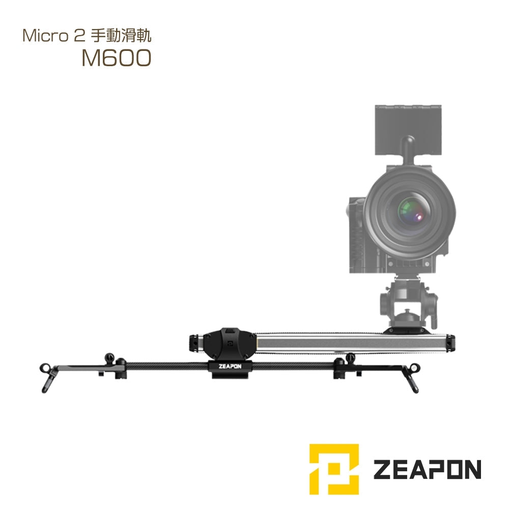 Zeapon Micro 2 M800 油壓滑軌 Zeapon 恆藝網上商城