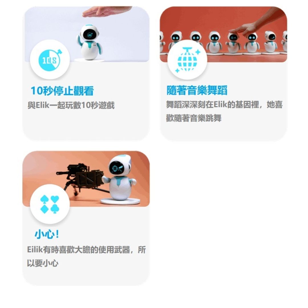 Energize Lab Eilik 互動陪伴機械人 Enabot