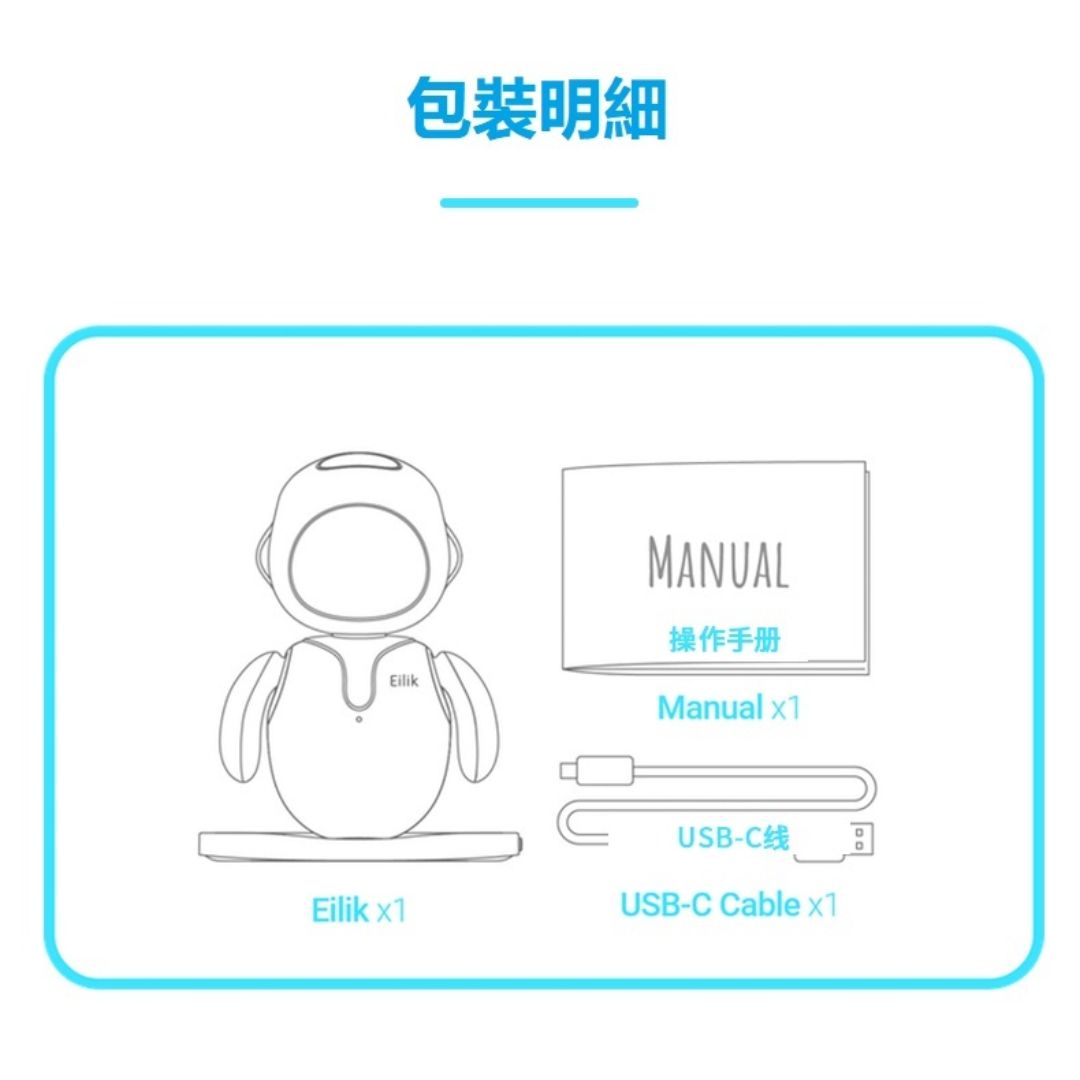 Energize Lab Eilik 互動陪伴機械人 Enabot