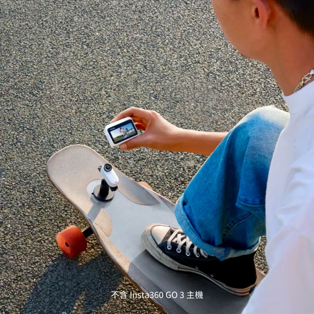 Insta360 GO 3 運動套裝 (不含主機) Insta360