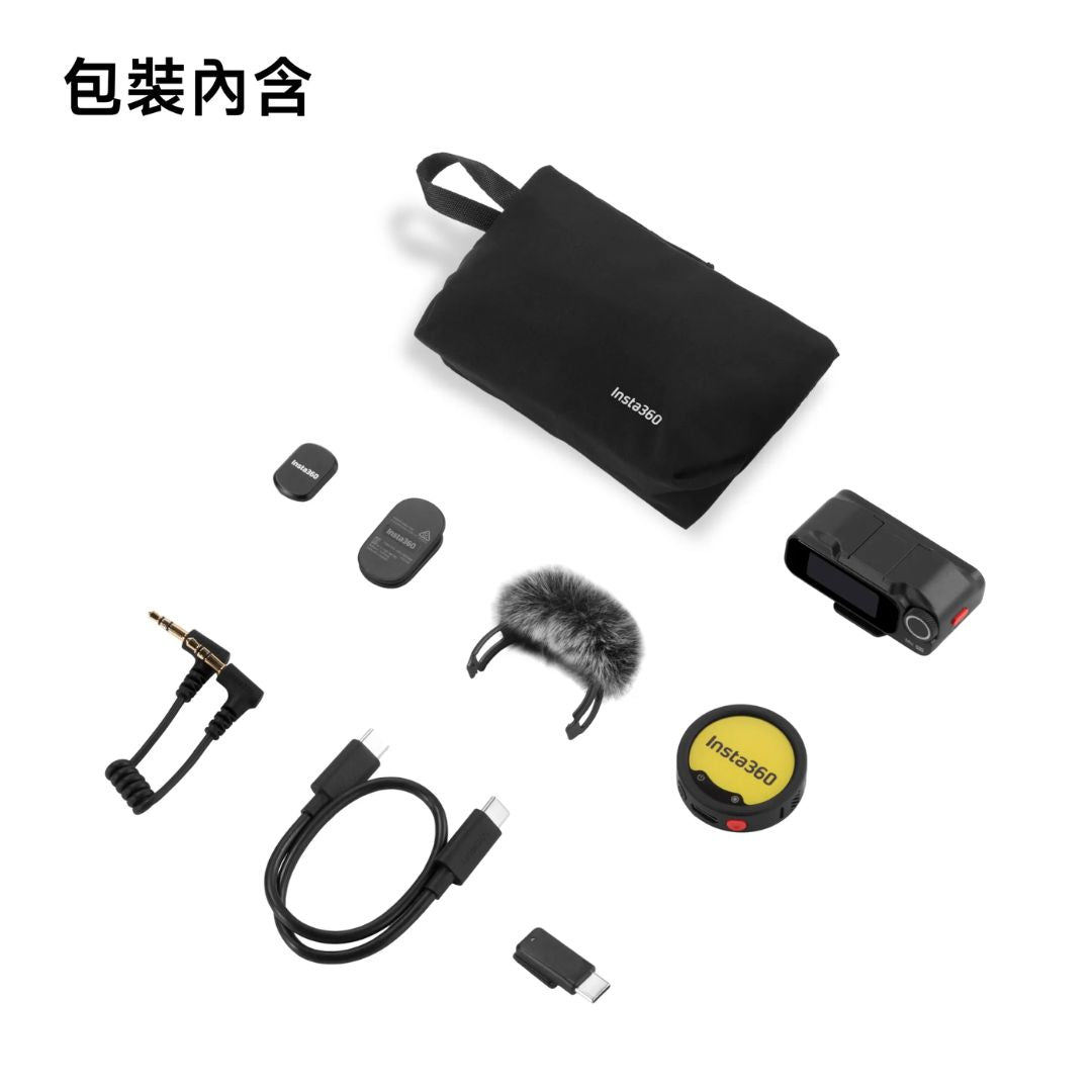 Insta360 Mic Pro (1 TX + 1 RX)