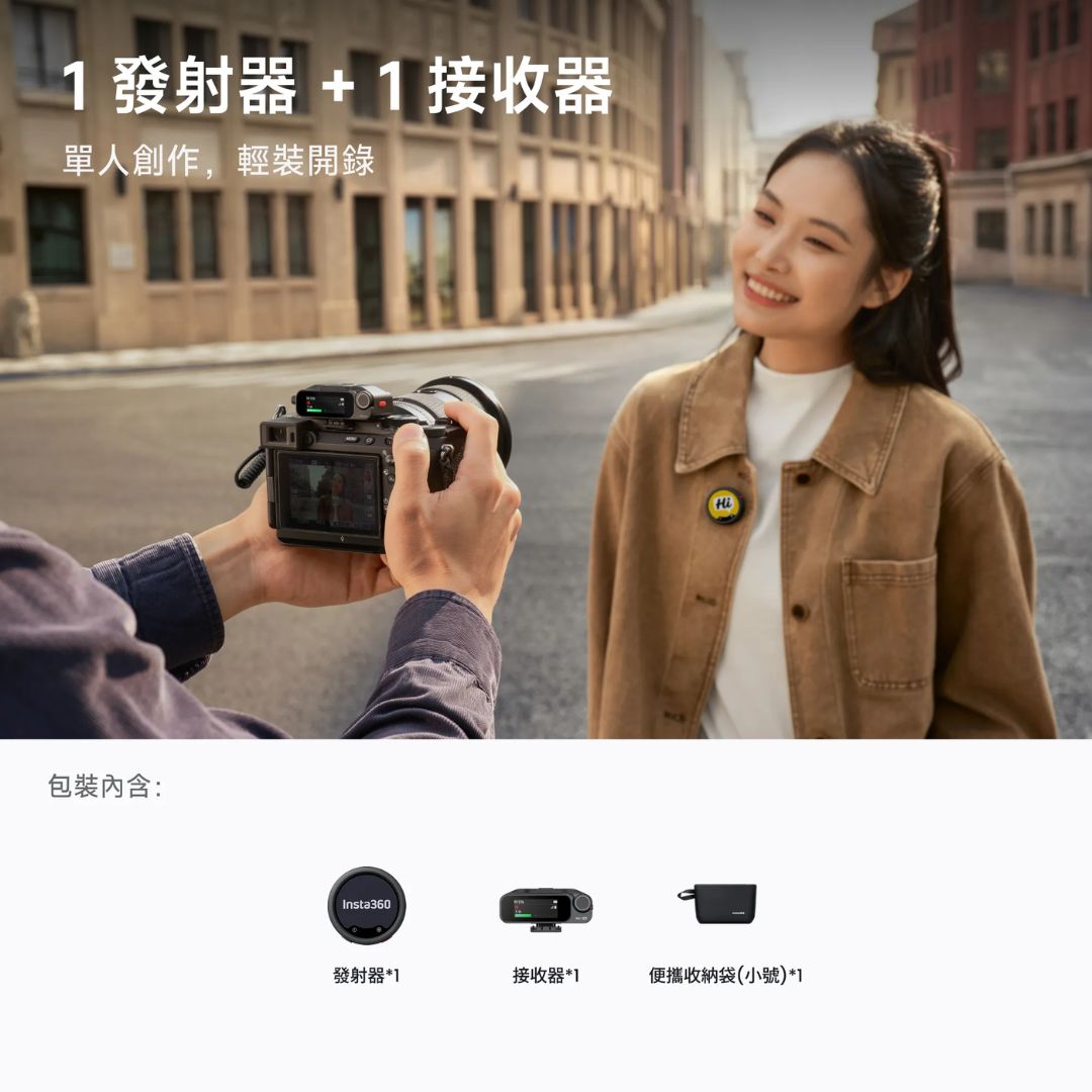Insta360 Mic Pro (1 TX + 1 RX)
