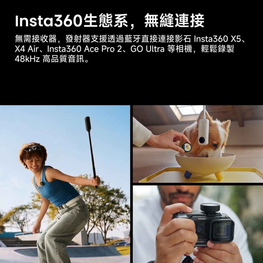 Insta360 Mic Pro (1 TX + 1 RX)