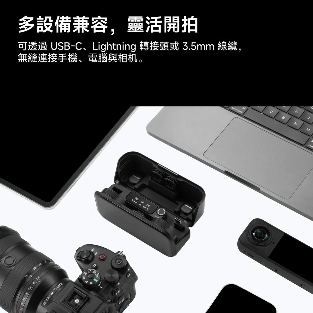 Insta360 Mic Pro (1 TX + 1 RX)