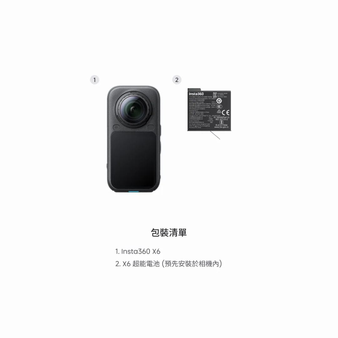 Insta360 X6 360 8K 全景相機