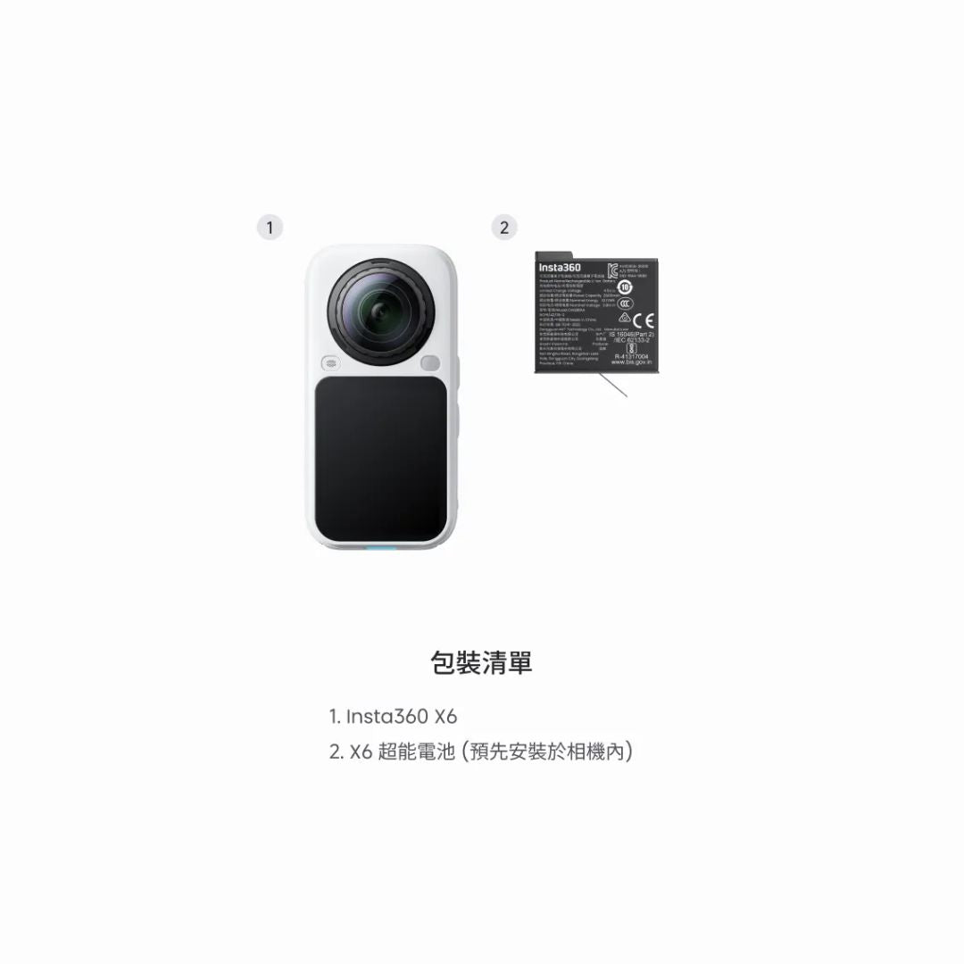 Insta360 X6 360 8K 全景相機