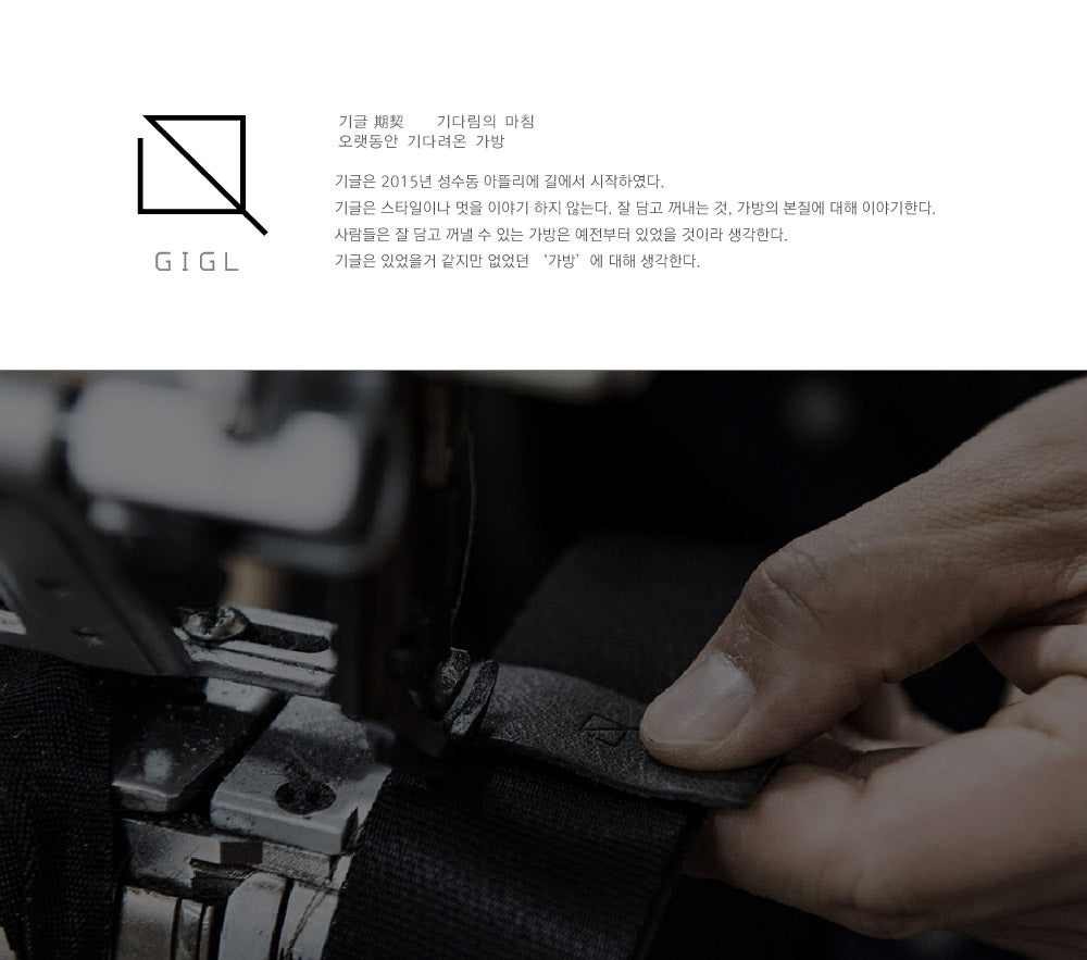 GIGL Project Nine / PN5M 攝影背包 GIGL