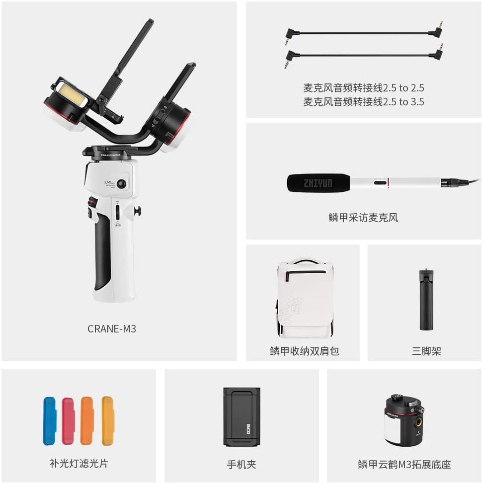 Zhiyun Crane M3 Pro專業相機三軸穩定器 Zhiyun