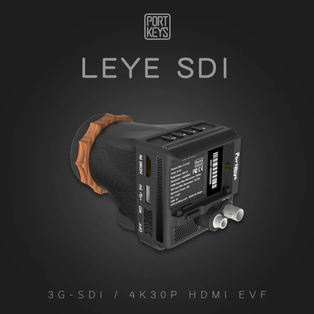 Portkeys LEYE SDI 2.4" LCD Electronic Viewfinder 2.4吋SDI電子觀景器 Portkeys