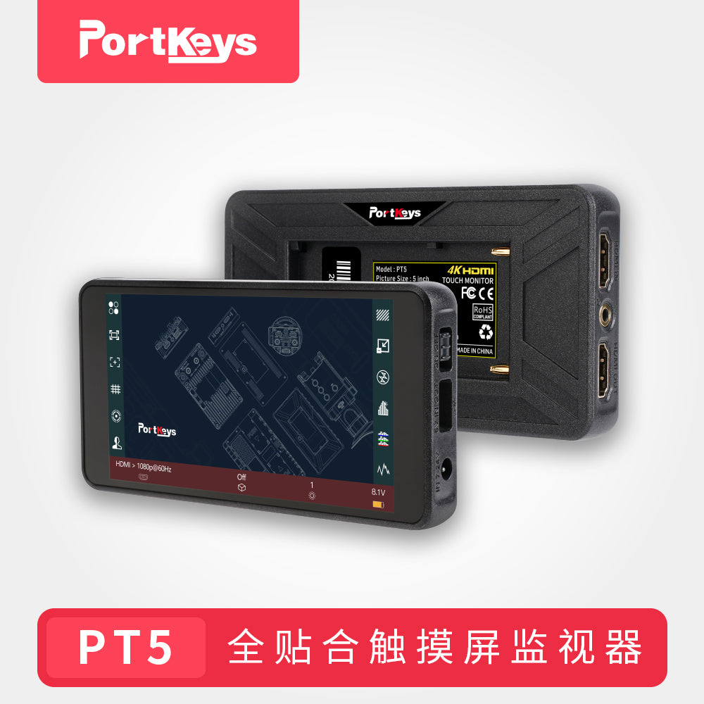 Portkeys PT5 4K HDMI Monitor 5吋4K影像監視器 Portkeys