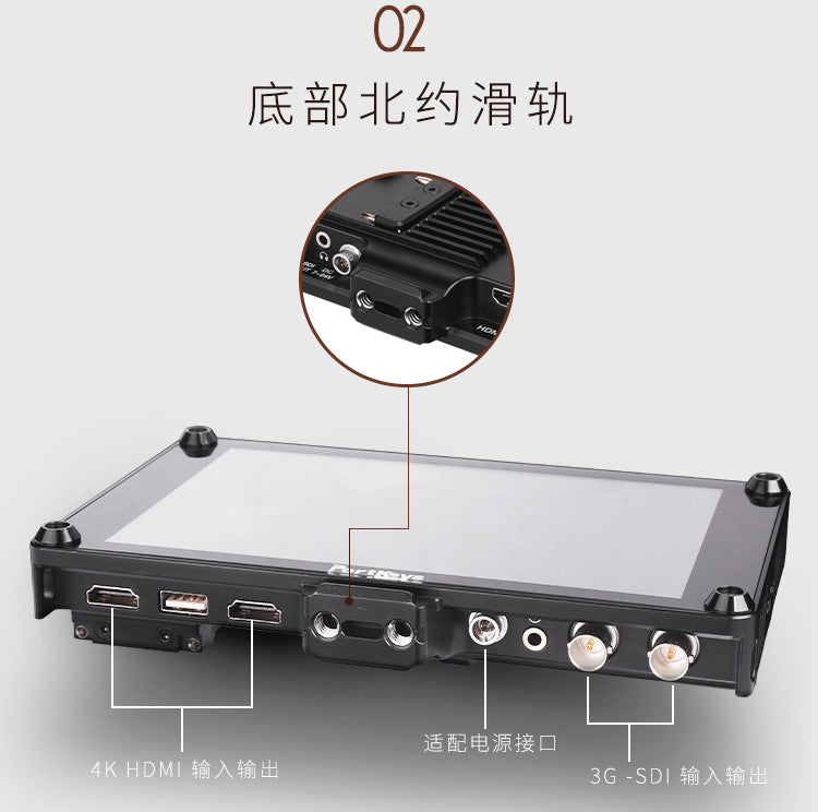 Portkeys HS7T II 4K HDMI/3G-SDI Monitor 7吋4K影像監視器 Portkeys